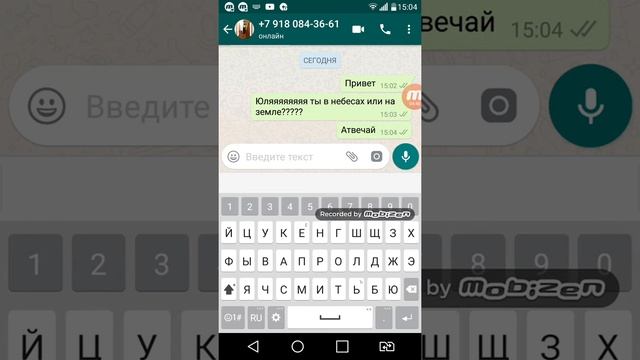 Тролю бывшую девушку смотреть онлайн