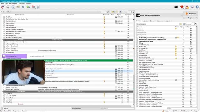 REFLYEM 4.0.4 || Устанавливаем сборку || Cобираем билд и делаем социалку || NODEATH
