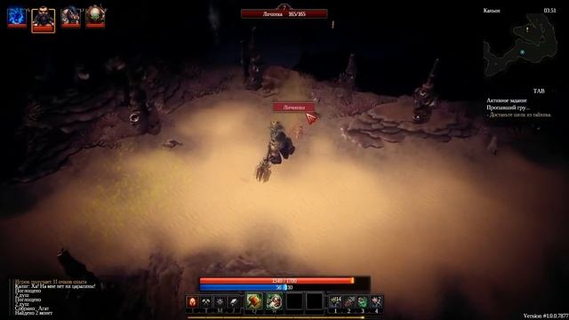 Прохождение Shadows: Heretic Kingdoms [#12 Драгоценный шелк] смотреть онлайн