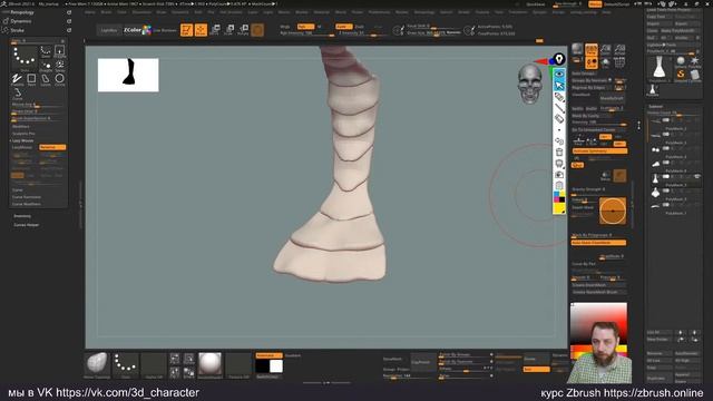 ZBrush 2021.6 Быстрый старт
