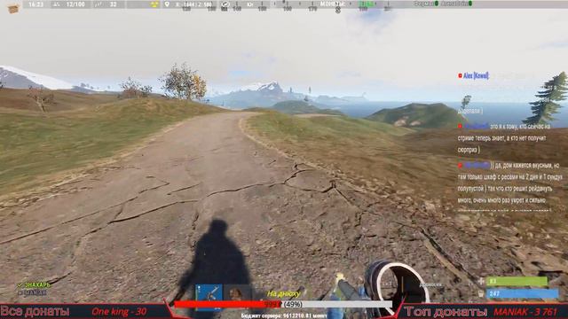 Rust.S.T.A.L.K.E.R. сервер HRPD PVE Миротворец Что-то тут не то))) смотреть онлайн