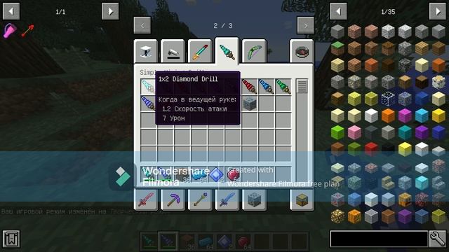 Minecraft-обзор мода Simple mining drills смотреть онлайн