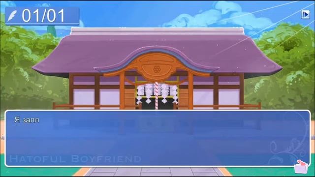 Hatoful Boyfriend - 13: Rin - Безумная любовь бананамена (Истинная концовка) - [ПРОХОЖДЕНИЕ] смотреть онлайн