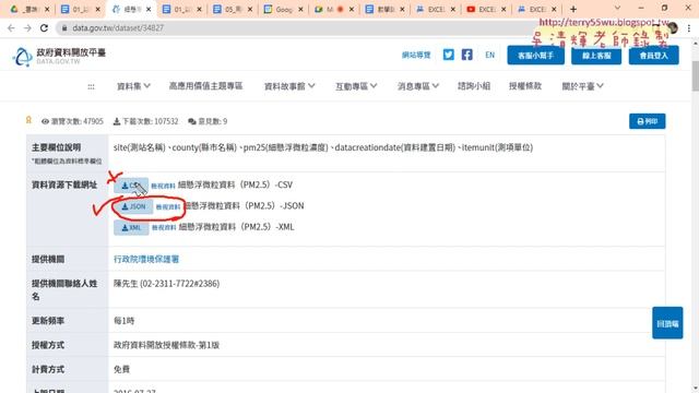 01 重點回顧與JSON格式說明與解析 смотреть онлайн