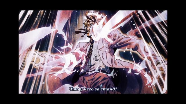 Джотаро завысили смотреть онлайн