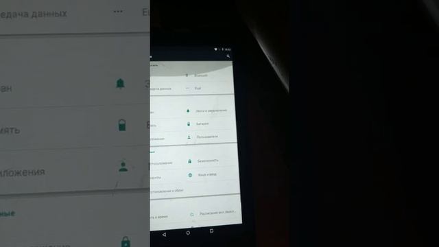 Как за 5 минут в 1 клик улучшить стабильность планшета на 100% [РЕШЕНО] смотреть онлайн