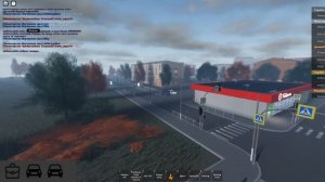 Будни ППСП по Г Новосибирск {Roblox}