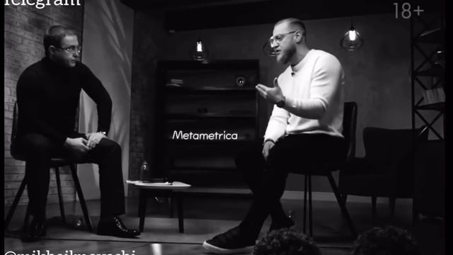 Мы друг другу Волки - Миша Маваши смотреть онлайн