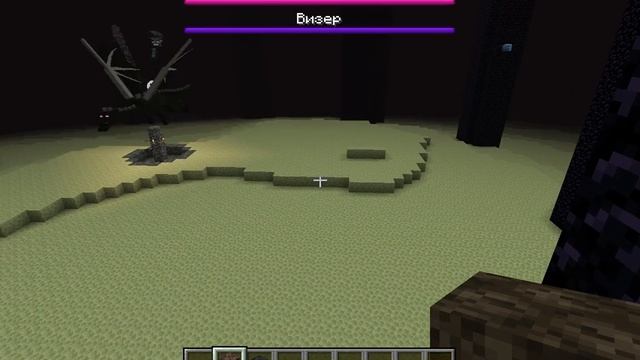 Minecraft Как призвать Визера смотреть онлайн