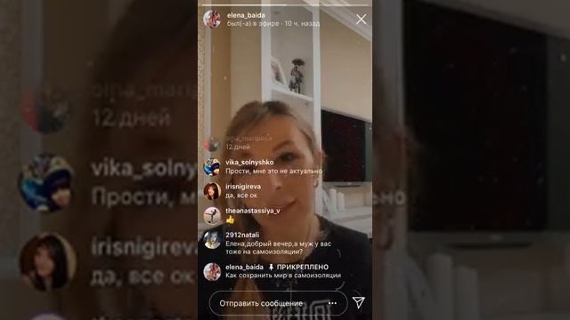 Как сохранить мир в самоизоляции смотреть онлайн