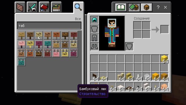 КАК ПОСТРОИТЬ АМС "НОВЫЕ ГОРИЗОНТЫ" В МАЙНКРАФТ BEDROCK | ПОСТРОЙКИ смотреть онлайн