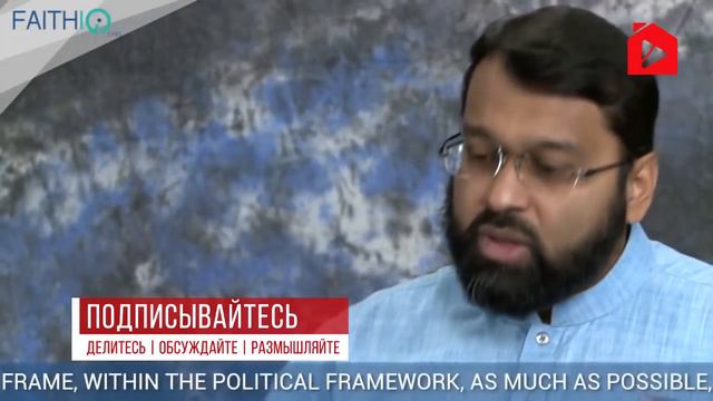 Участие в политике | Ясир Кады смотреть онлайн