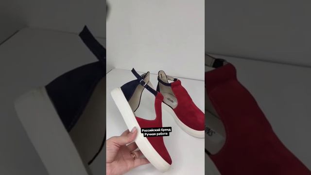 Российский бренд обуви ручной работы 🔥 Ищи в #озон Celvins Shoes