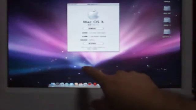 Mac OSX 10.5.6 on Shuttle X50 -2