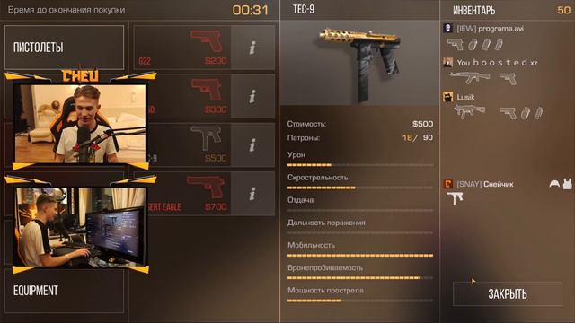 ТАКИХ ЧИТЕРОВ Я НЕ ВИДЕЛ НИКОГДА В STANDOFF 2! #ЧИТЕРОВВЗООПАРК смотреть онлайн
