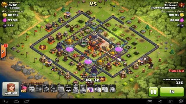 Clash of Clans - Хорошая база ТХ10 в лиге титанов. Отлично справляется в защите. смотреть онлайн