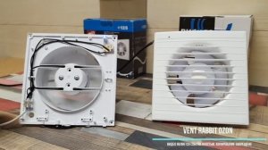 Вытяжной вентилятор Виенто D125 мм