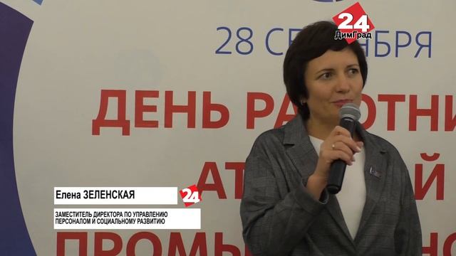 ОТ СПОРТСМЕНОВ ДО ПЕНСИОНЕРОВ смотреть онлайн