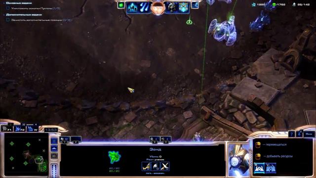 StarCraft II: Legacy of the Void e21 с Сибирским Леммингом смотреть онлайн