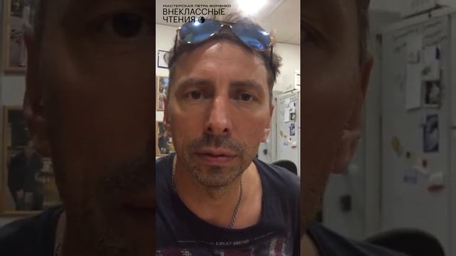 Максим Литовченко читает фрагмент поэмы Александра Пушкина «Руслан и Людмила», 27 июня 2020 г. смотреть онлайн