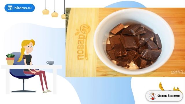 Сборник рецептов