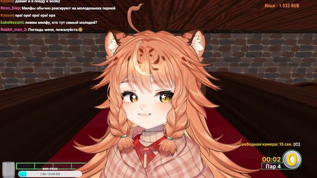 Где и хочешь