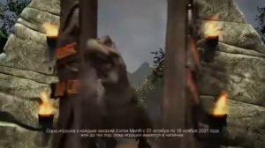 Реклама Макдоналдс | Хэппи Мил | Мир юрского периода- новая коллекция игрушек