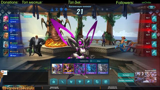 -Paladins- Нормально делай,нормально будет^^) смотреть онлайн