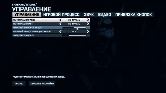 Прохождение Battlefield 3 Часть 1 смотреть онлайн