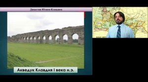 Урок 48. Первые императоры Рима