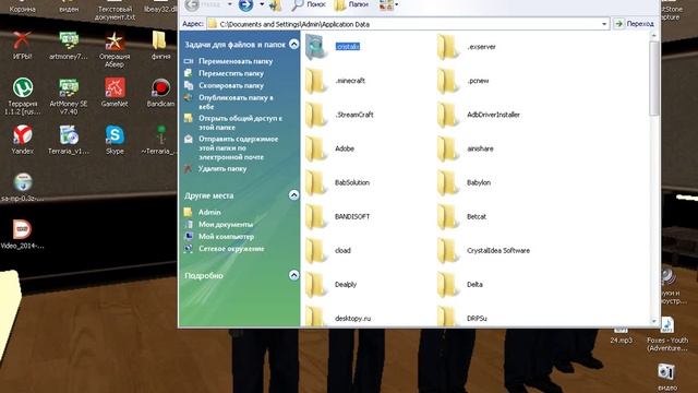 Что делать если крашится minecraft смотреть онлайн