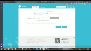 Настройка Репитора(Усилителя Wi-Fi сигнала) TP-LINK Extender
