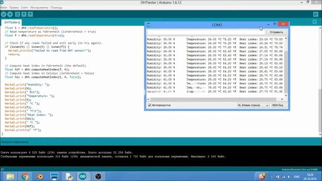 Ардуино и Python смотреть онлайн