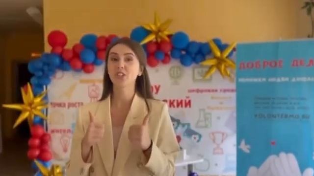 Поздравление с Днем учителя от 9б класса смотреть онлайн
