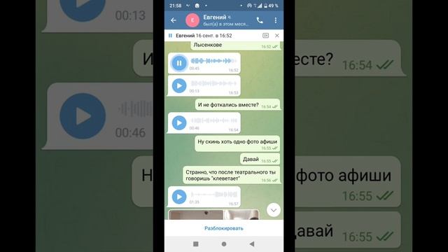 Наедушник с айфоном: "Я ушёл из театра Моссовета, предлагали играть в Купаловском" смотреть онлайн