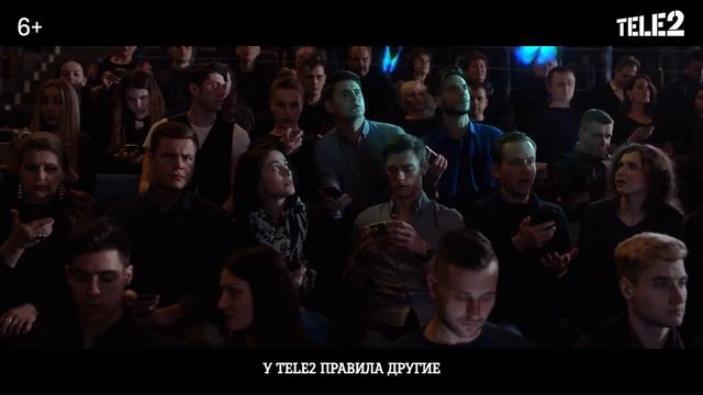 Реклама Теле2 " Честные звонки внутри сети " смотреть онлайн