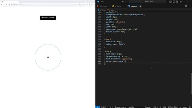 Делаем стильные часы со стрелкой. Урок HTML/CSS/JS смотреть онлайн