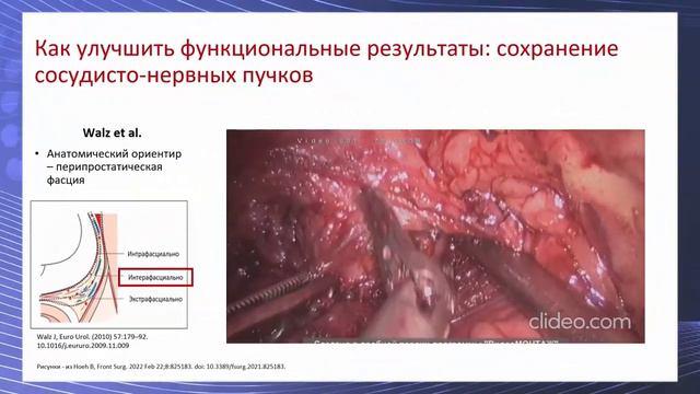 Рябинин Р.И. смотреть онлайн