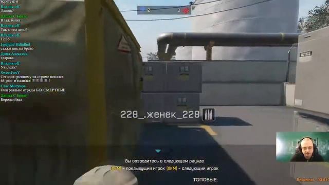 скиловики warface или кто нам стримит. смотреть онлайн