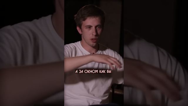 Саша Паль - История из универа смотреть онлайн