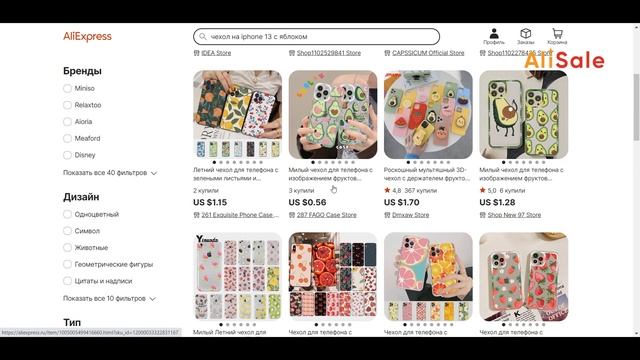Заказ и Доставка в УЗБЕКИСТАН с AliExpress 2023 ? Регистрация и Оплата в сумах на АлиЭкспресс смотреть онлайн