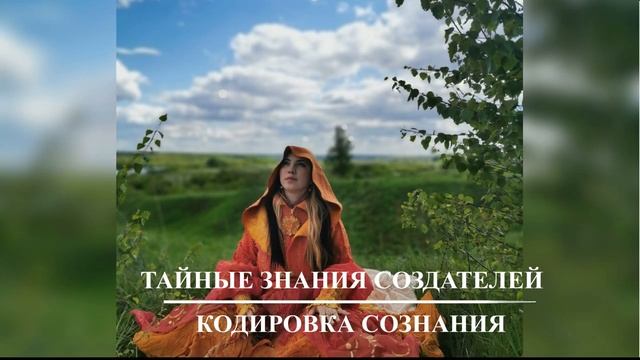 ЭПИЧЕСКИЙ Ритрит ВНЕ ПРОСТРАНСТВА И ВРЕМЕНИ смотреть онлайн