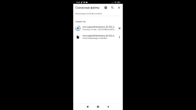 я нашёл способ скачать бравл сори что без звука смотреть онлайн