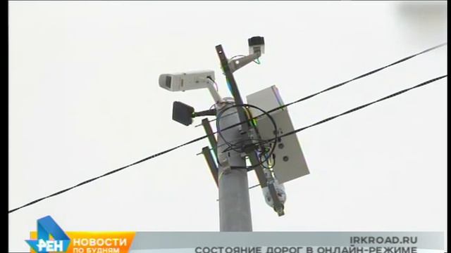 За состоянием загородных трасс в регионе можно следить в онлайн-режиме