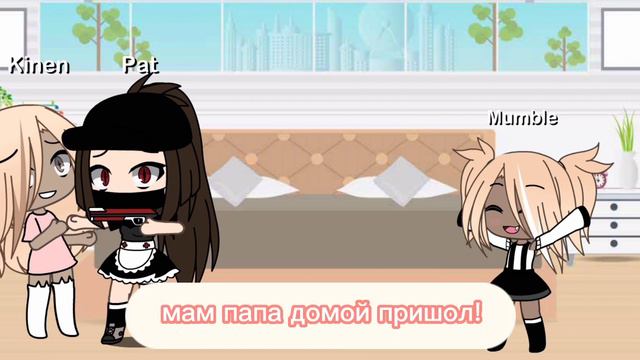 папа домой пришел! ( так вроде) смотреть онлайн