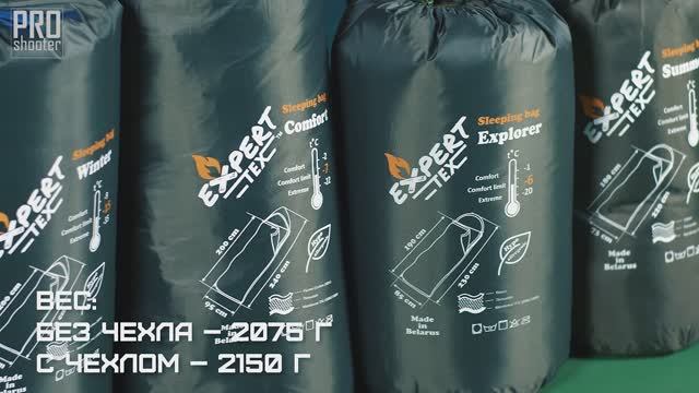 Спальные мешки от Expert-Tex смотреть онлайн