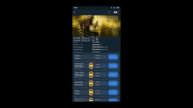 Самое лучшее приложение для геймеров | Game Hunters смотреть онлайн