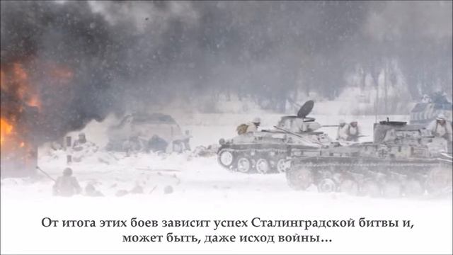Буктрейлер по роману Ю. Бондарева «Горячий снег», ЦРБ им. М. В. Ломоносова смотреть онлайн