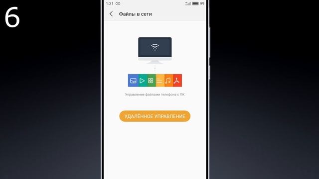 ТОР 9 Фишек Flyme OS 5 смотреть онлайн
