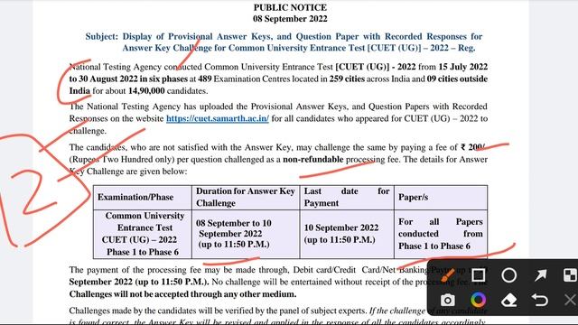CUET UG Answer Key Release 2022 | Cuet offical answer key 2022 смотреть онлайн